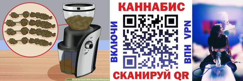Canna-Cookies конопля  закладка  Кириллов 