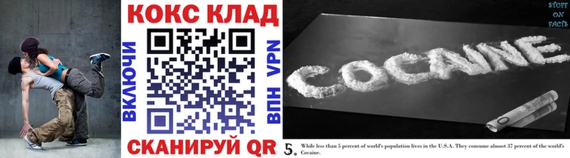 КОКАИН 97%  Кириллов 