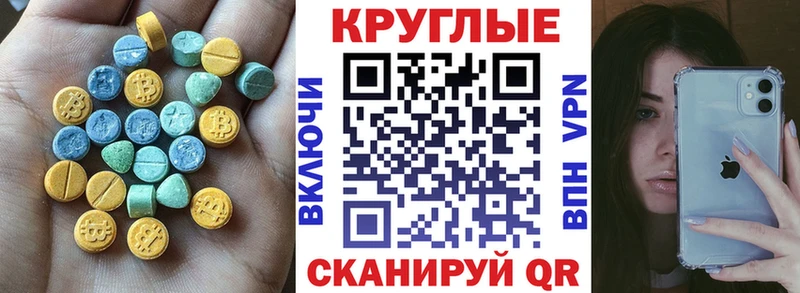 ЭКСТАЗИ Philipp Plein как найти Кириллов
