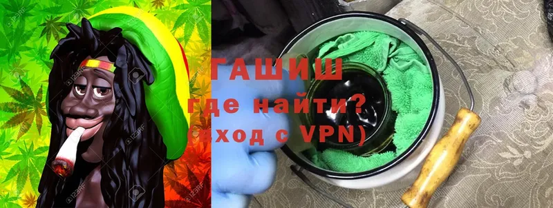 Гашиш убойный  Кириллов 