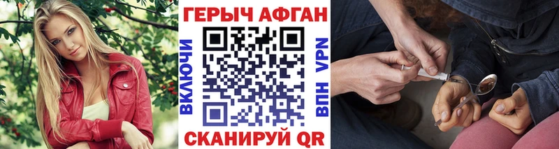 ГЕРОИН хмурый  сайты даркнета состав  Кириллов 