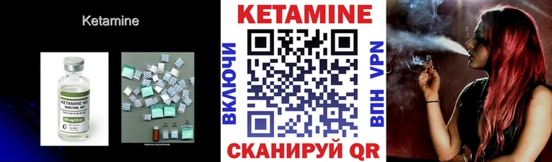 Кетамин VHQ Кириллов