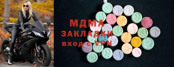тгк Новый Уренгой
