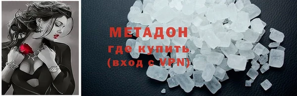 амфетамин Мегион