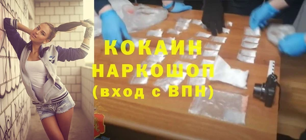 амфетамин Мегион