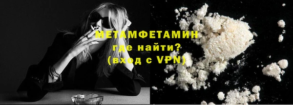 амфетамин Мегион