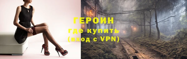 мескалин Орехово-Зуево