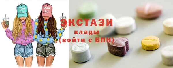 тгк Новый Уренгой