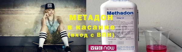 тгк Новый Уренгой