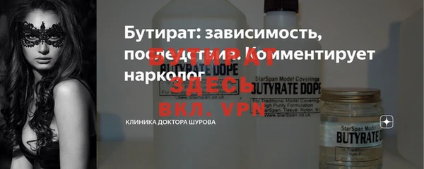 кристаллы Магадан