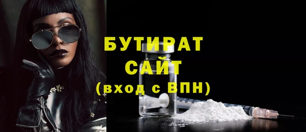 таблы Медногорск