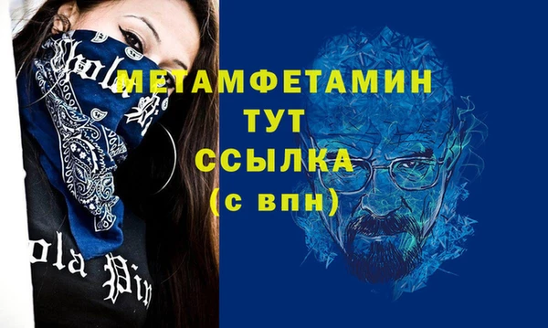 таблы Медногорск