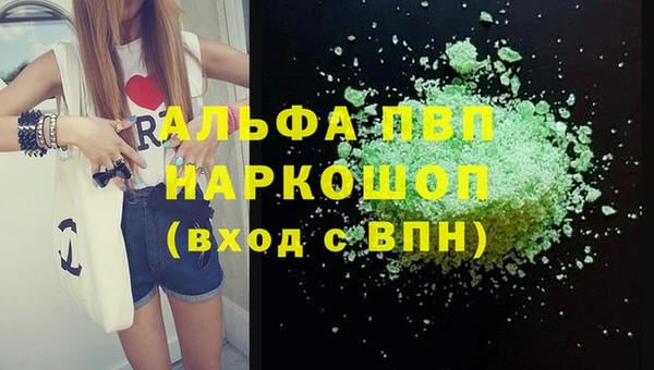таблы Медногорск