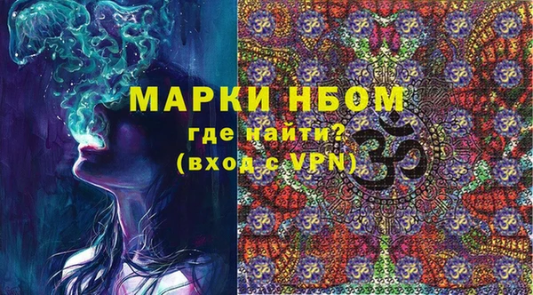 амфетамин Мегион