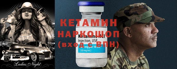 таблы Медногорск