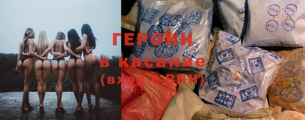 тгк Новый Уренгой