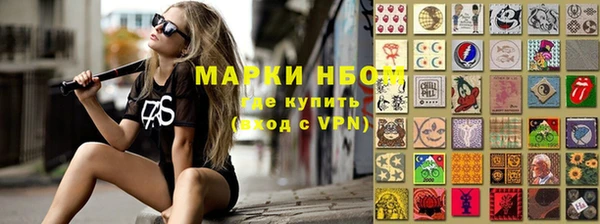 мескалин Орехово-Зуево