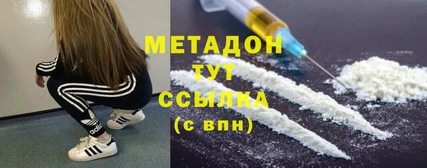 мескалин Орехово-Зуево