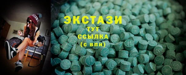 2c-b Горняк