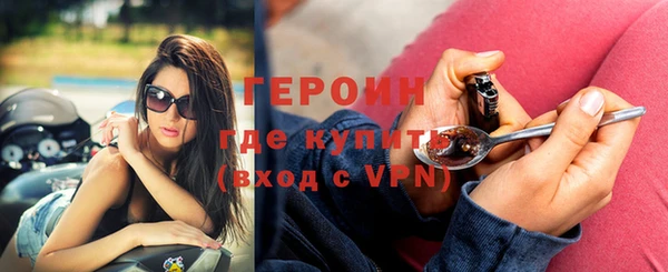 амфетамин Мегион