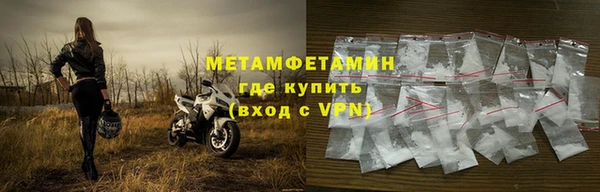 таблы Медногорск