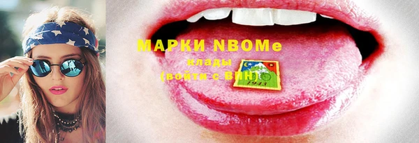 таблы Медногорск