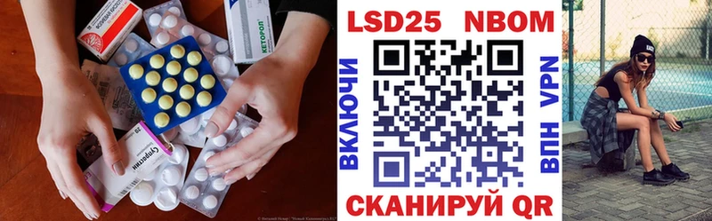 Лсд 25 экстази кислота  Кириллов 