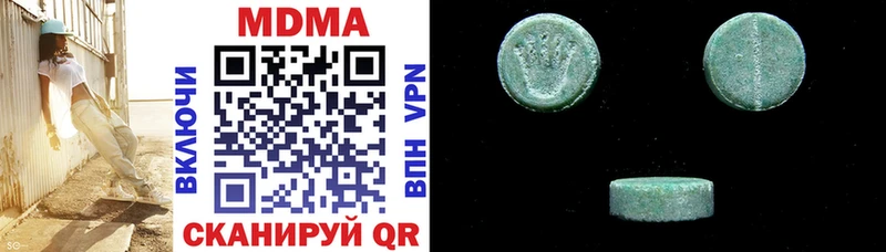 МЕГА онион  наркошоп  Кириллов  МДМА Molly 