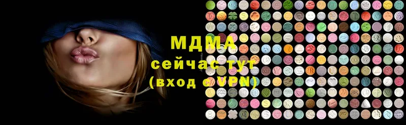 МДМА Molly  Кириллов 