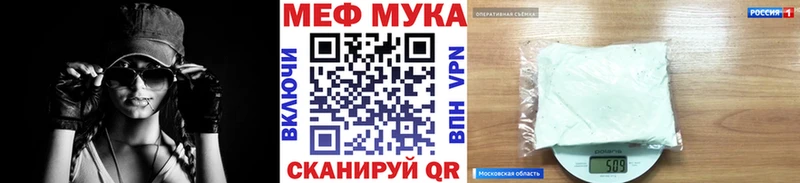Меф кристаллы  Кириллов 