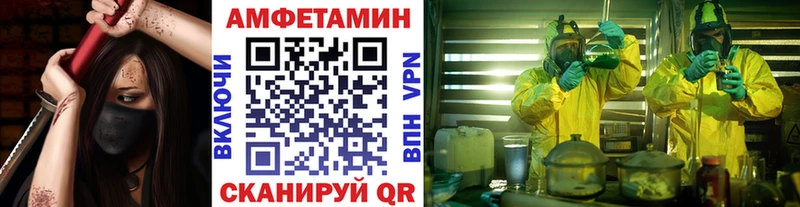 Первитин кристалл  KRAKEN ссылки  Кириллов 