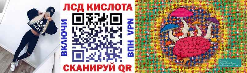 Марки N-bome 1,5мг KRAKEN как зайти Кириллов