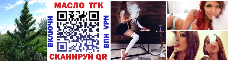хочу наркоту  Кириллов  ТГК Wax 